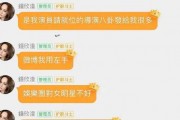 做娱乐吃瓜账号赚钱吗,揭秘如何轻松赚钱的秘密
